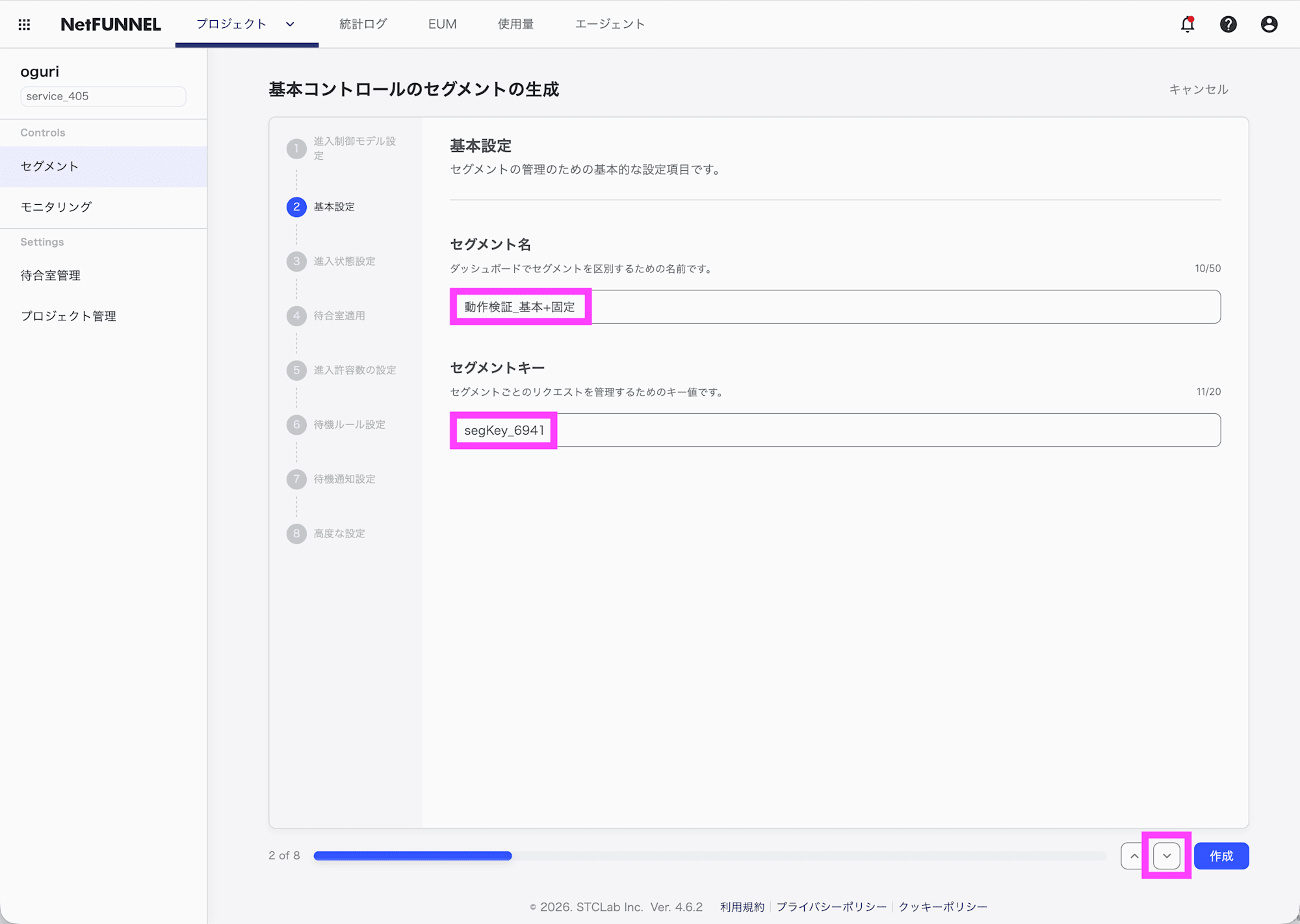 スクリーンショット 2026-03-24 15.36.35のコピー2