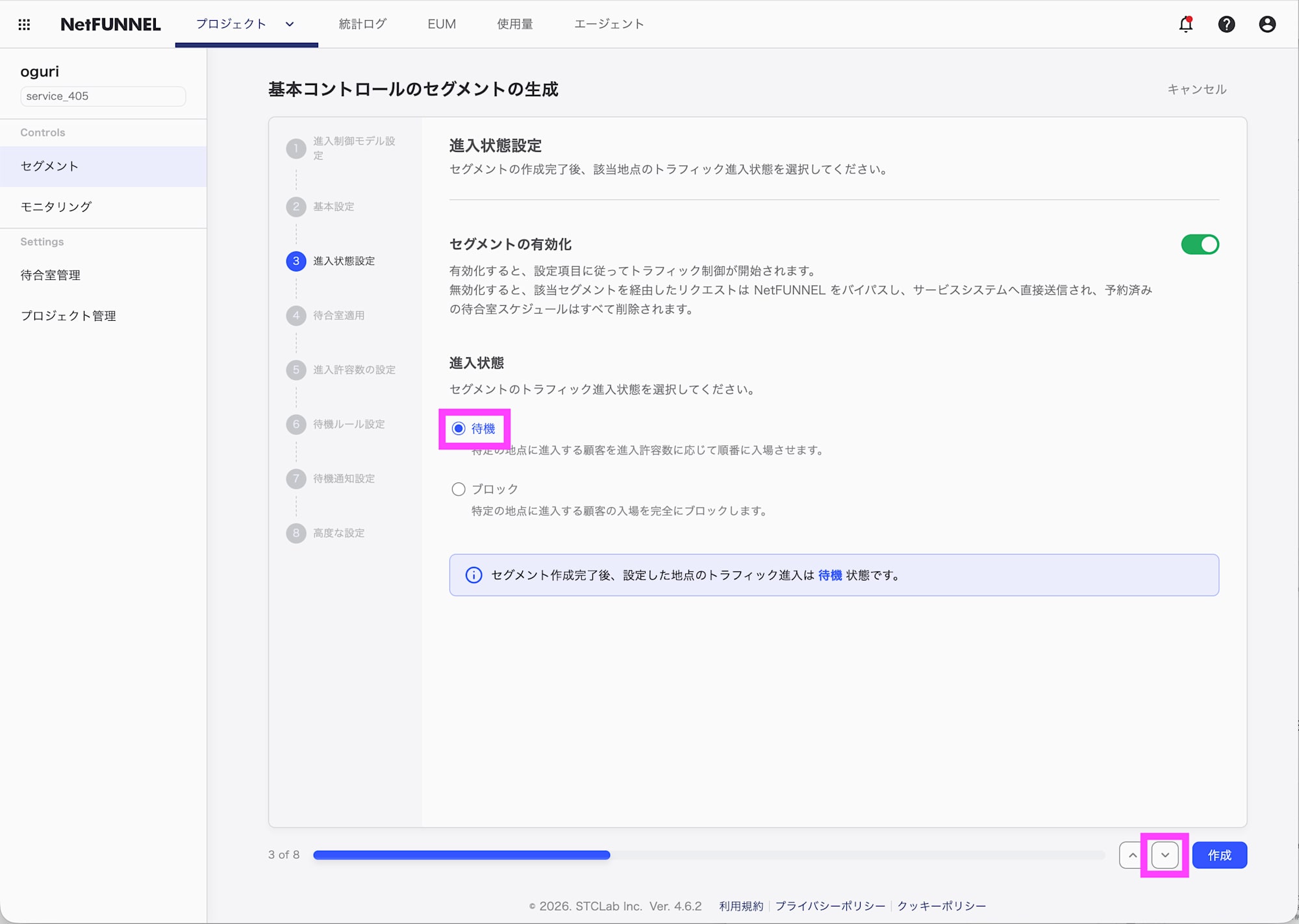 スクリーンショット 2026-03-24 15.37.07のコピー