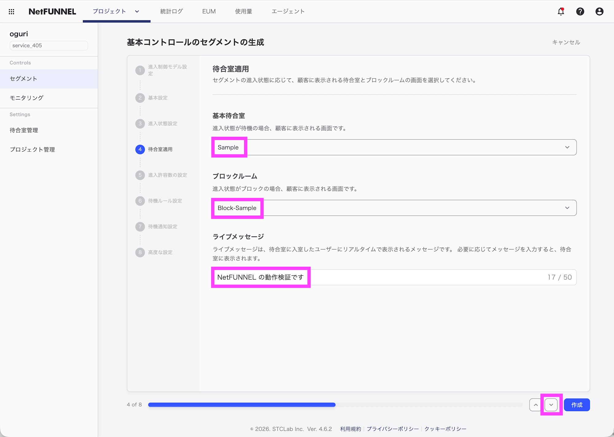 スクリーンショット 2026-03-24 15.37.51のコピー