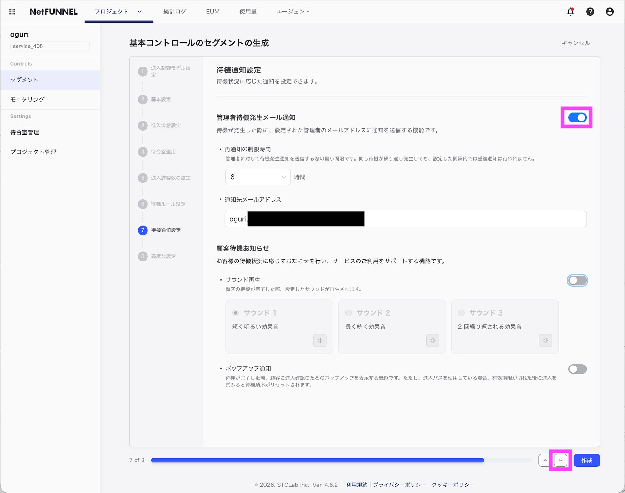 スクリーンショット 2026-03-24 15.40.54のコピー