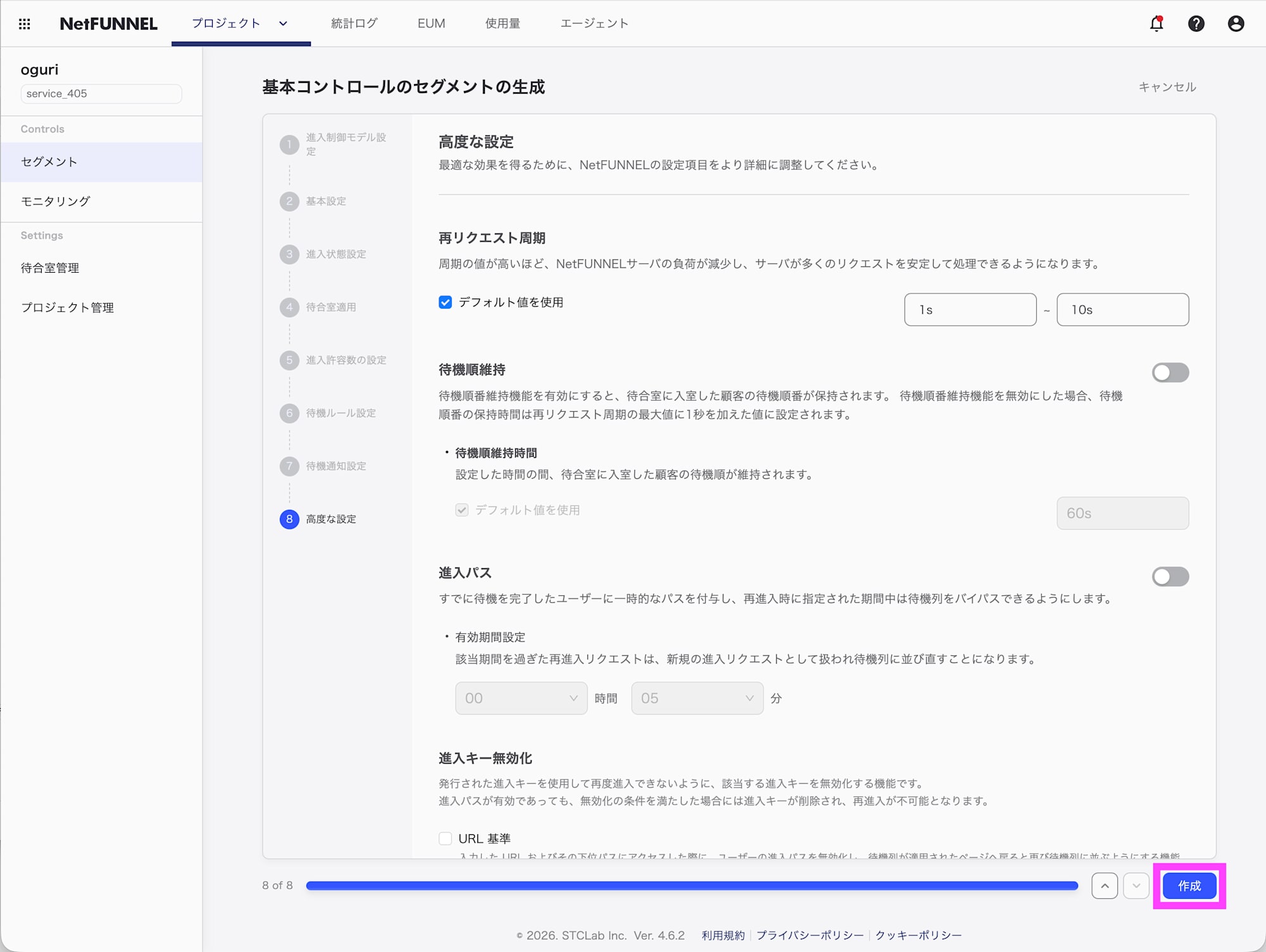 スクリーンショット 2026-03-24 15.41.53のコピー