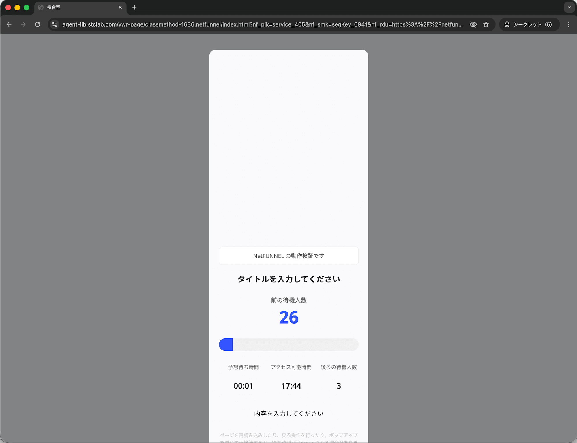 スクリーンショット 2026-03-24 17.43.32（2）のコピー
