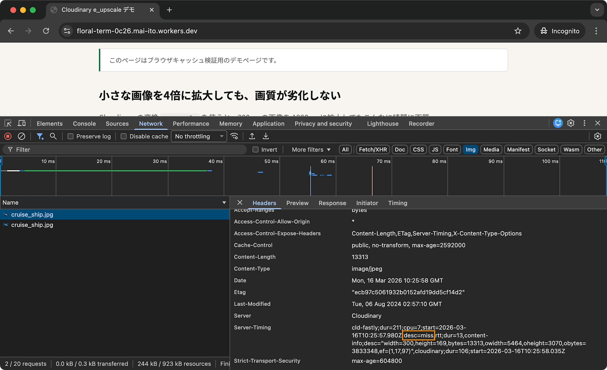 chrome-page-reload-200-cached-header