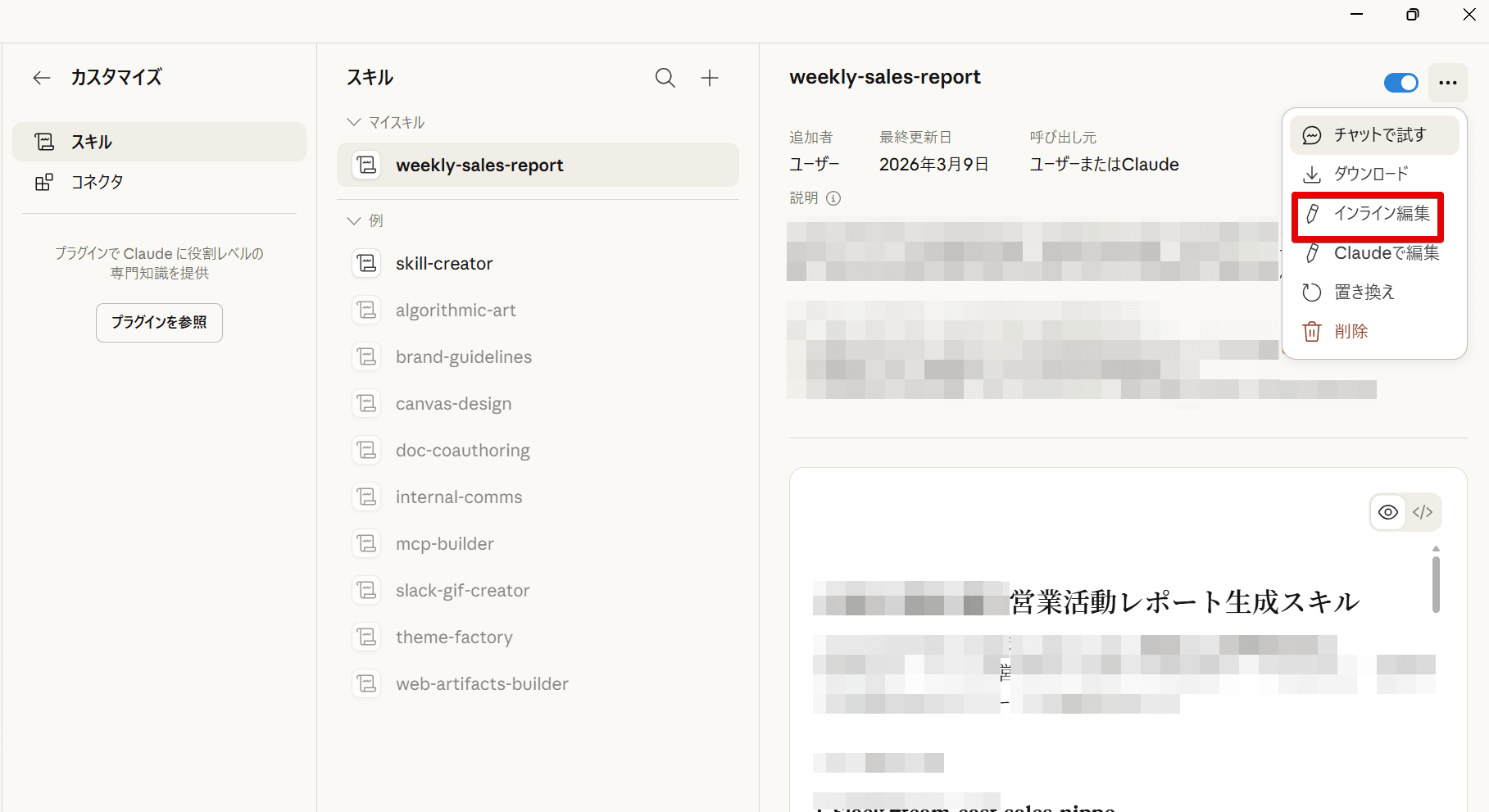 Monosnap Claude 2026-03-24 20.13.20