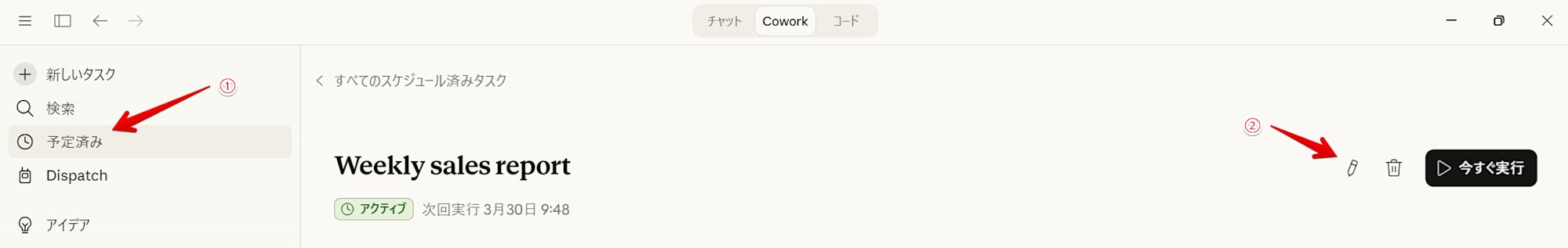 Monosnap Claude 2026-03-24 20.24.12