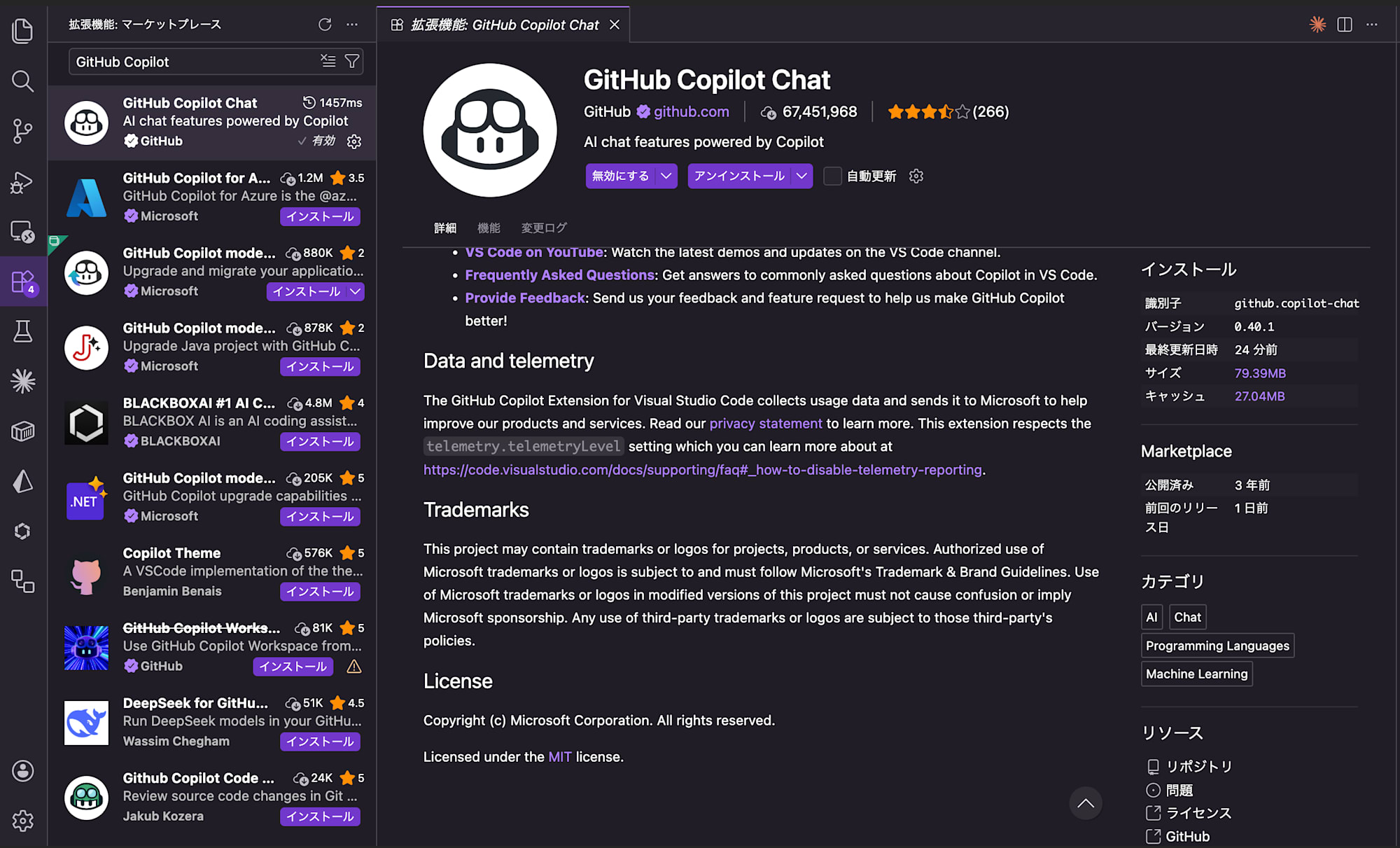 スクリーンショット 2026-03-24 23.17.49