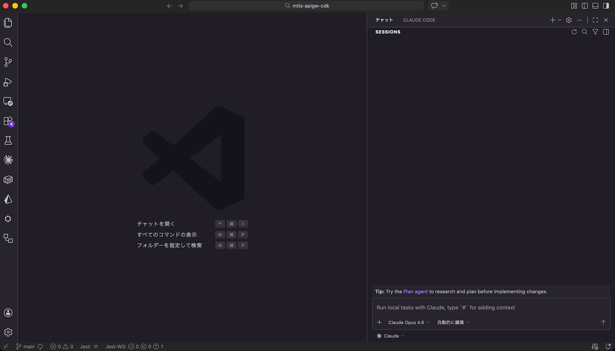 スクリーンショット 2026-03-24 23.19.50