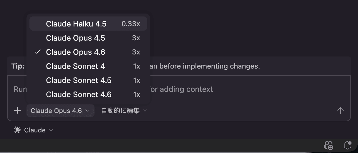 スクリーンショット 2026-03-24 23.24.04