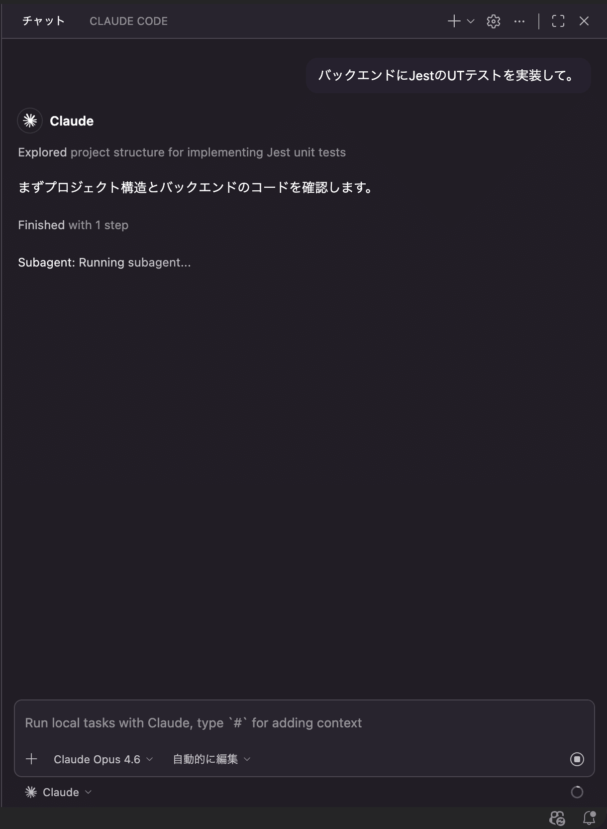 スクリーンショット 2026-03-24 23.26.19