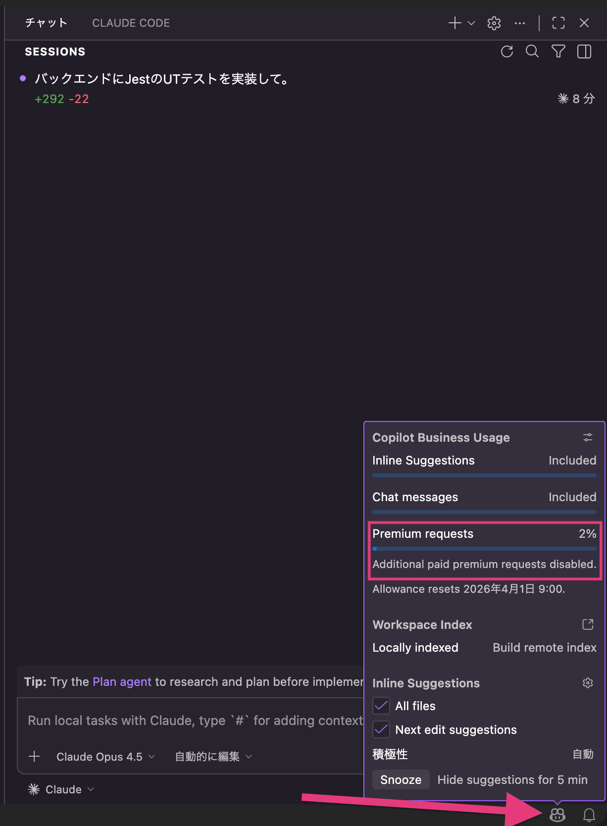 スクリーンショット 2026-03-24 23.33.57