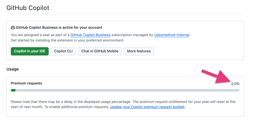 スクリーンショット 2026-03-25 0.11.28