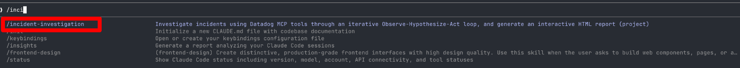 スキル呼び出し