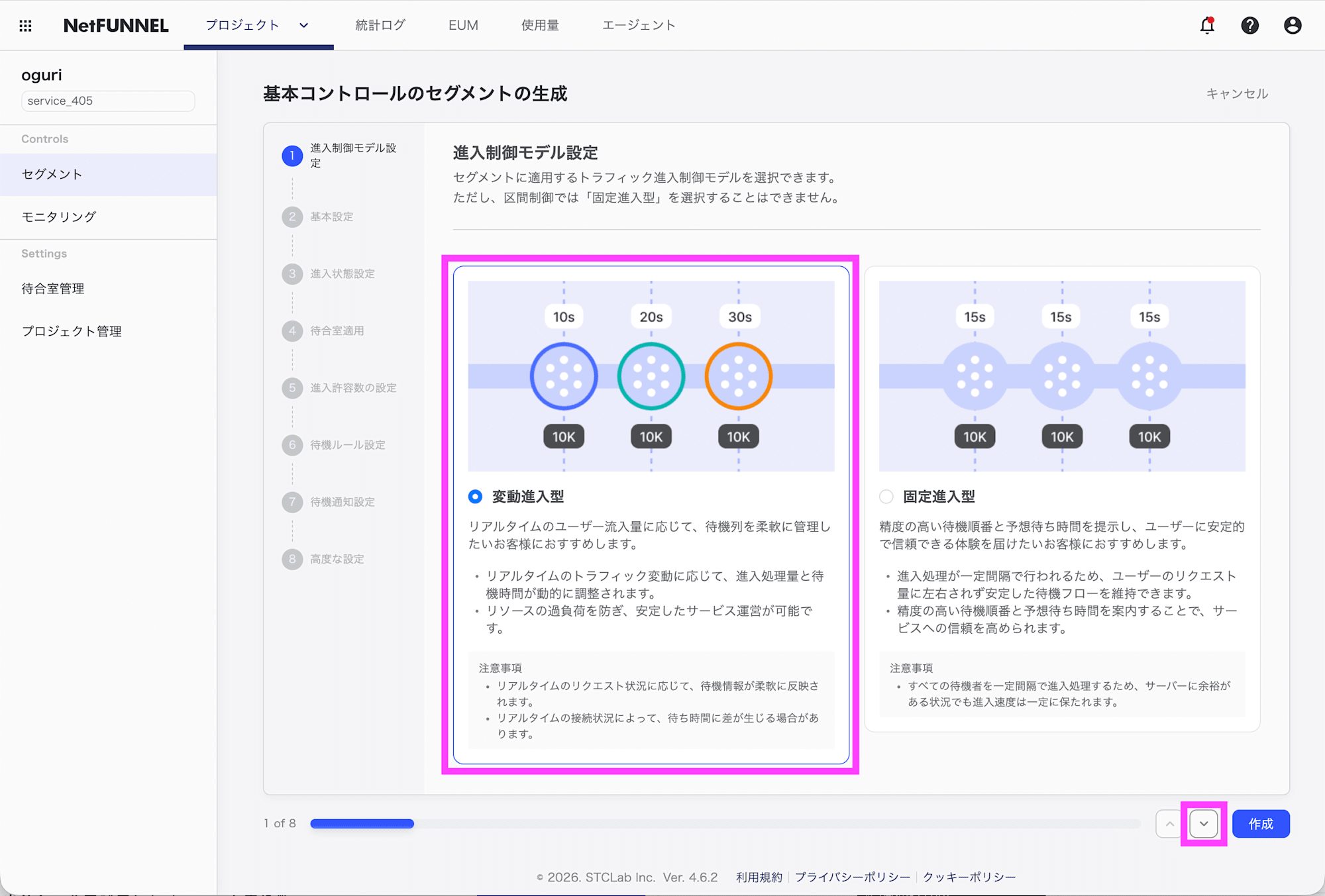 スクリーンショット 2026-03-25 17.16.08のコピー