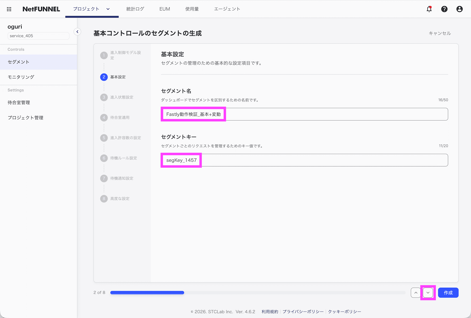 スクリーンショット 2026-03-25 17.16.19