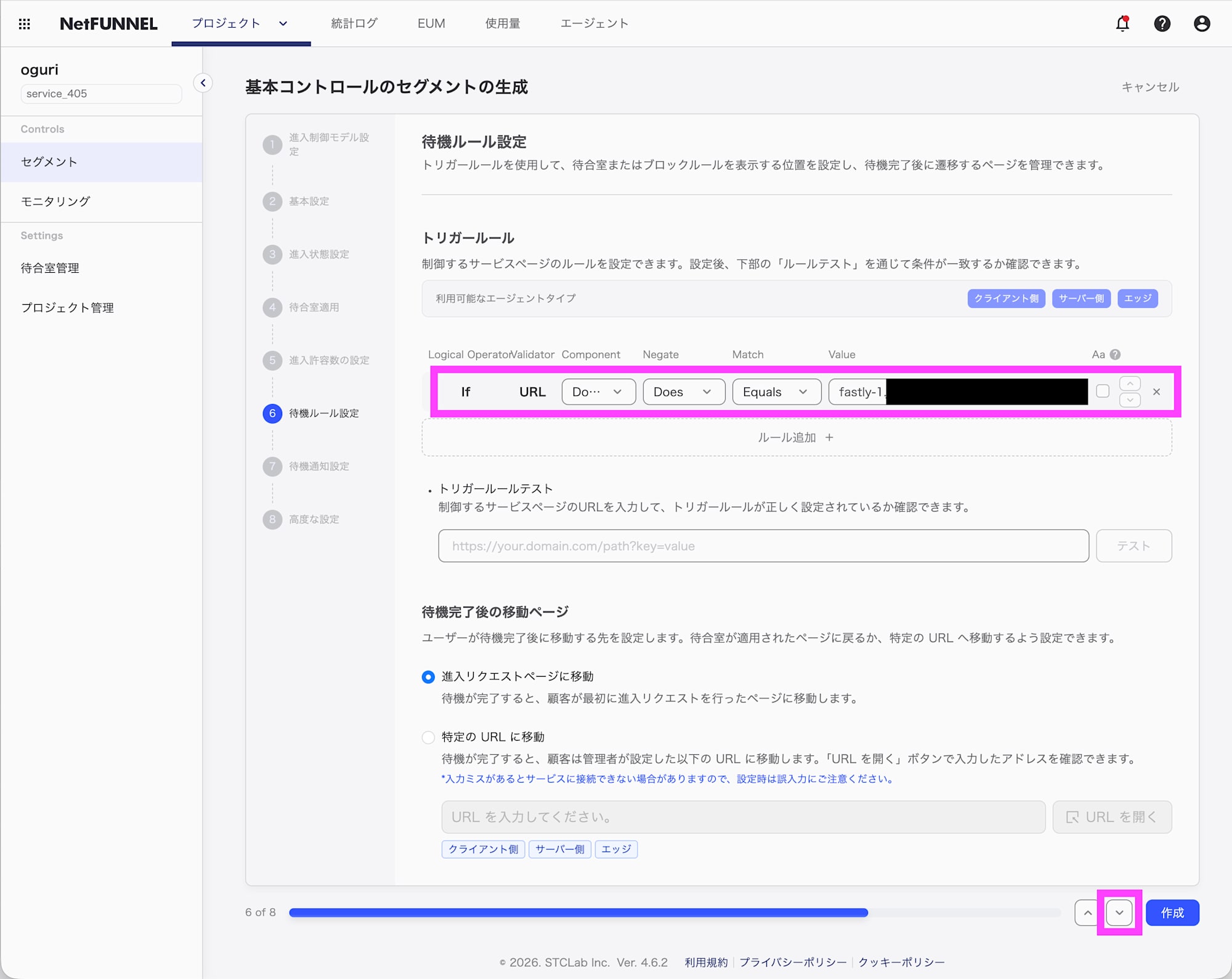 スクリーンショット 2026-03-25 17.23.48のコピー
