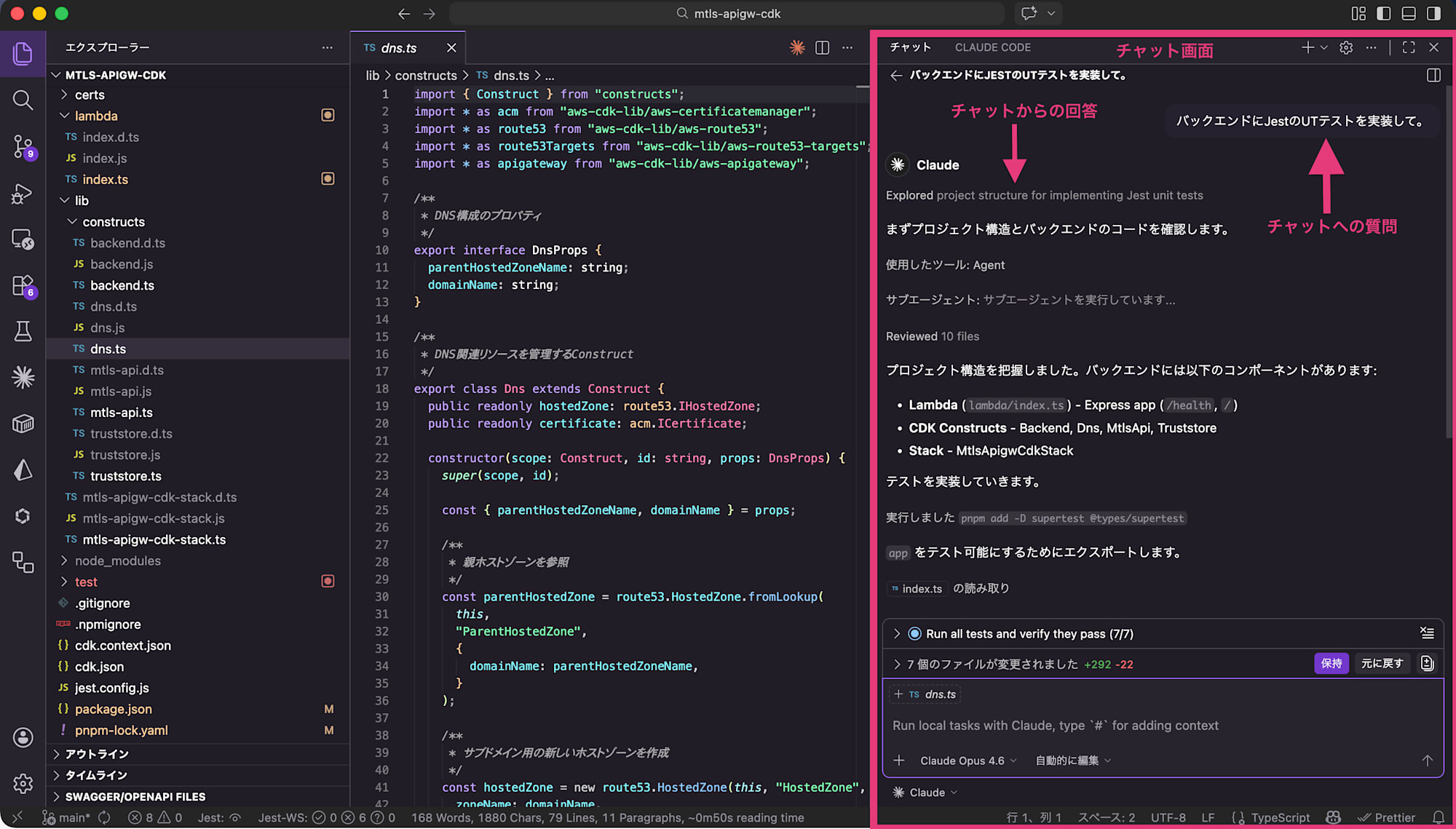 スクリーンショット 2026-03-25 20.53.50