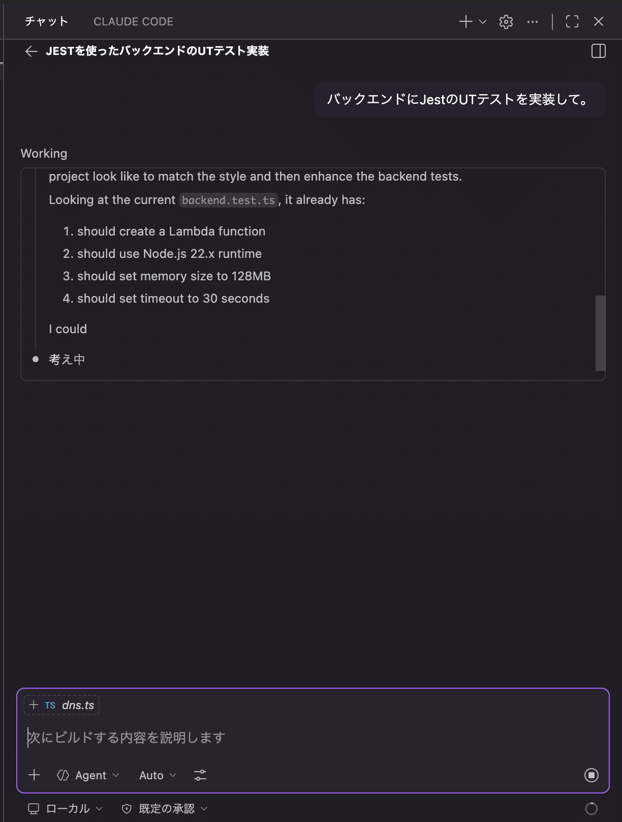 スクリーンショット 2026-03-25 23.11.15