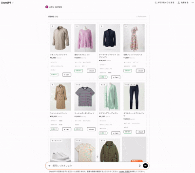 モーダル表示