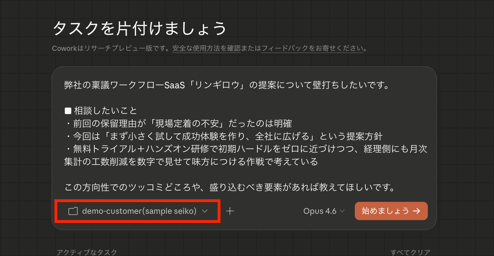 1指示文&フォルダ指定