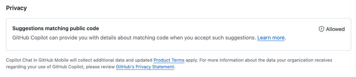 Copilot Business の場合の表示