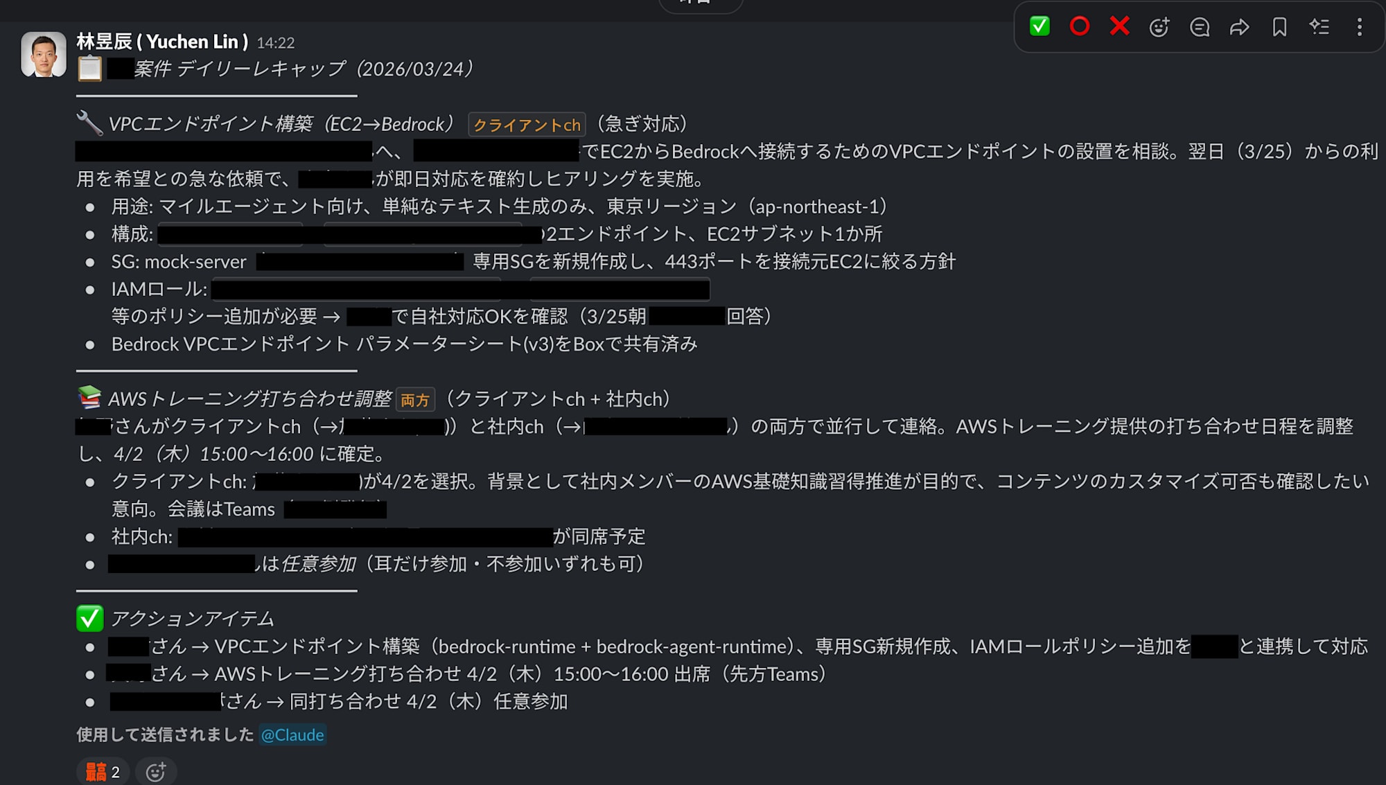 image-redacted_dot_app