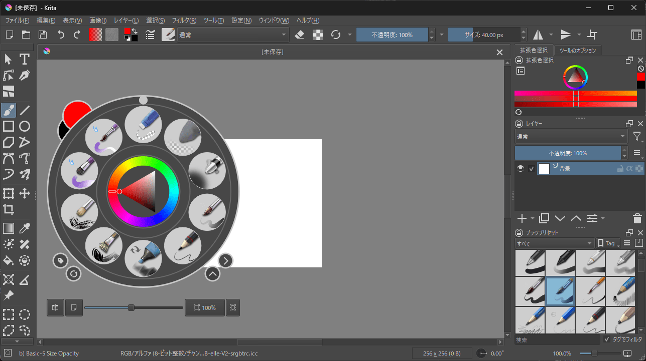 キャンバス UI Krita 5.3.0