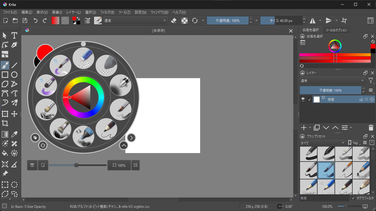 キャンバス UI Krita 6.0.0