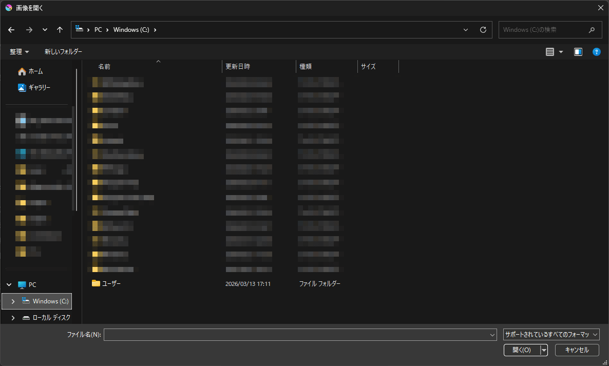 ファイルダイアログ Krita 5.3.0