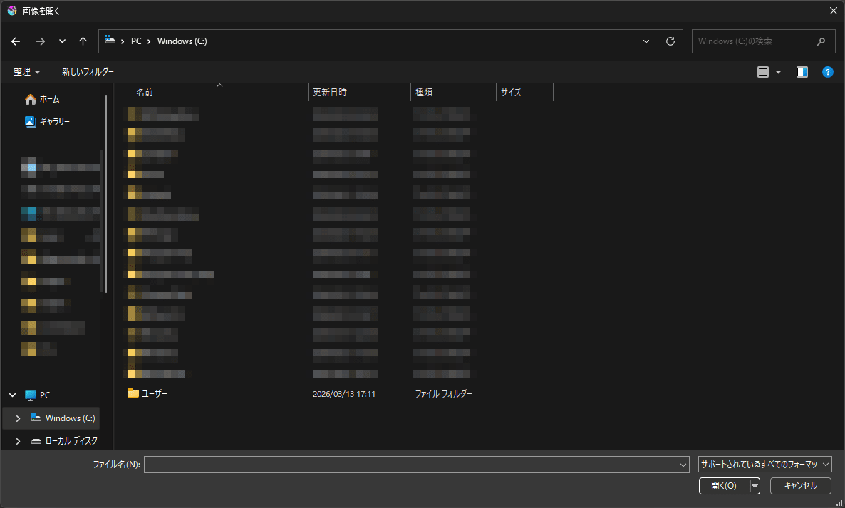 ファイルダイアログ Krita 6.0.0