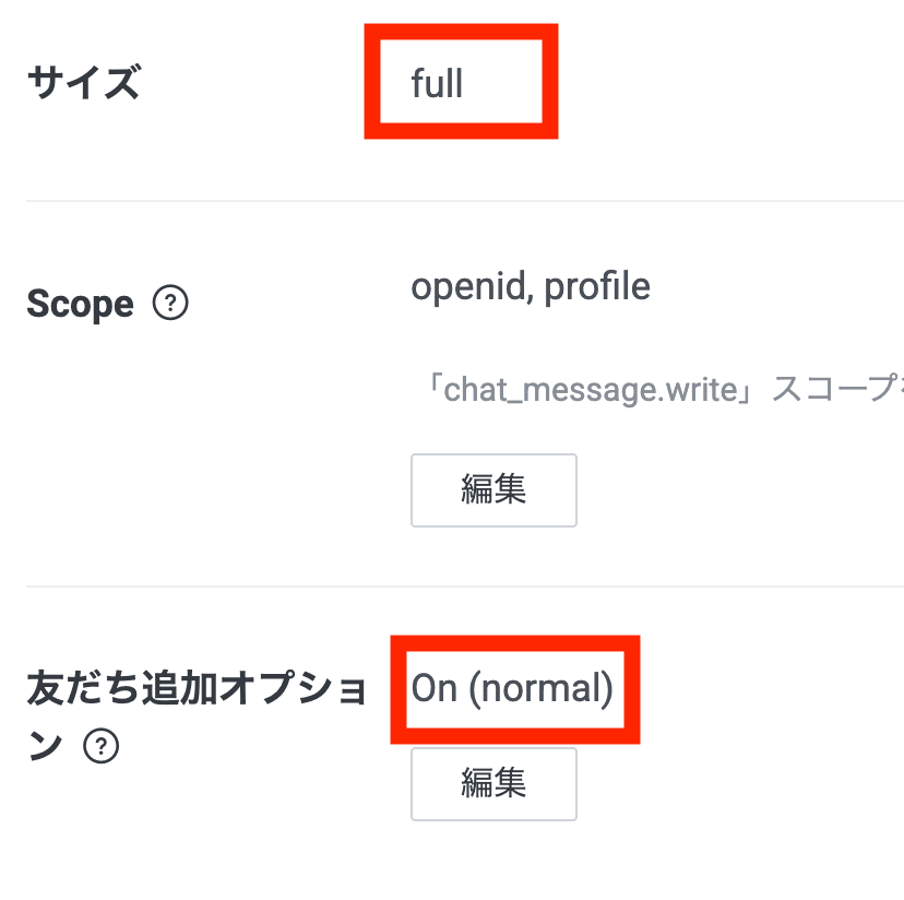 スクリーンショット 2026-03-26 14.46.44
