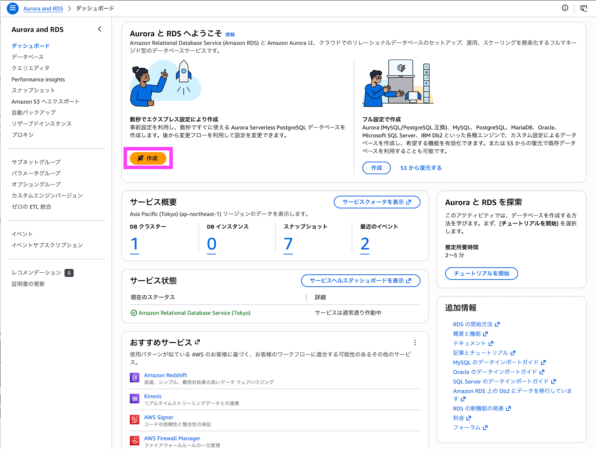 スクリーンショット 2026-03-26 11.34.20のコピー