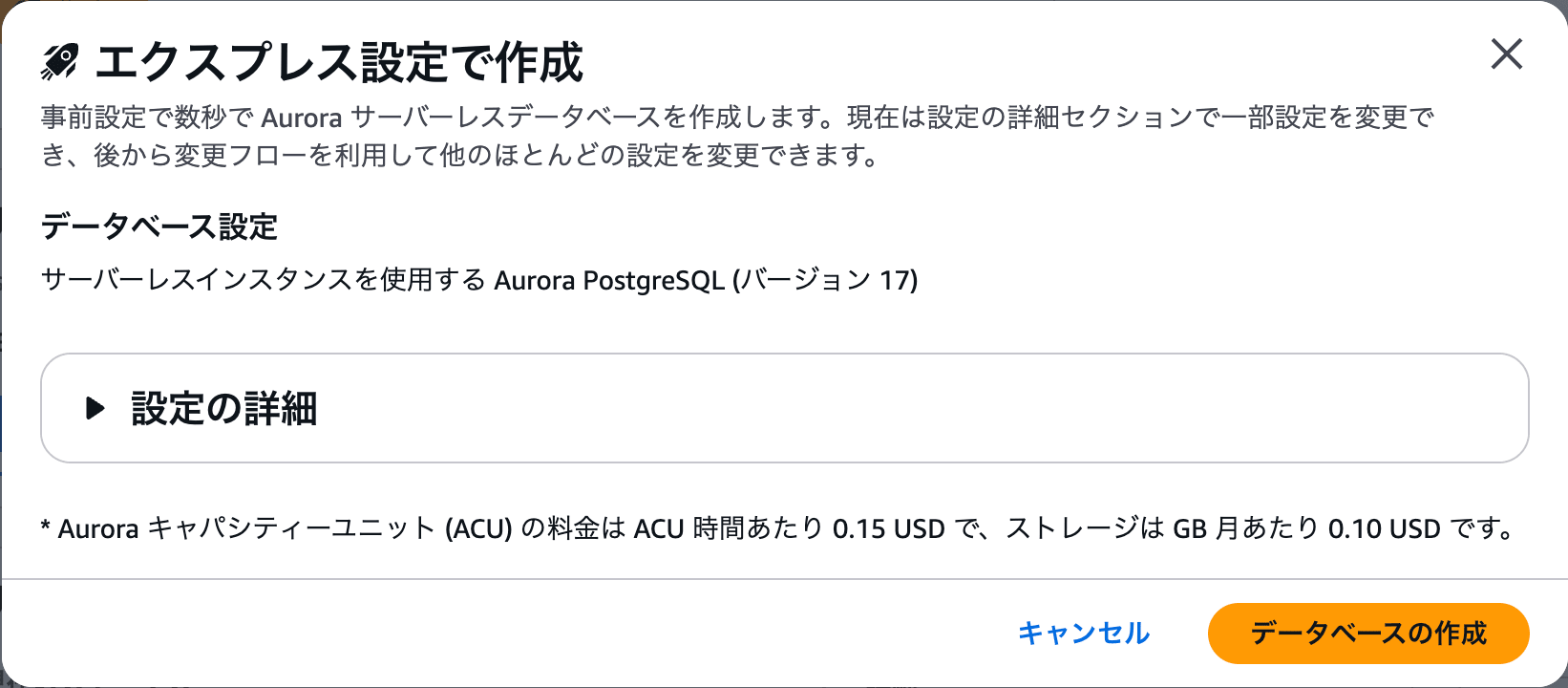 スクリーンショット 2026-03-26 11.34.29