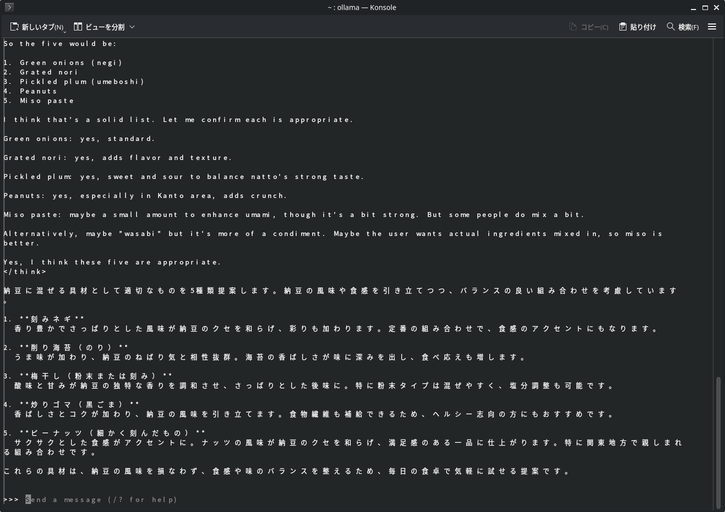 Screenshot From 2026-03-25 19-29-11