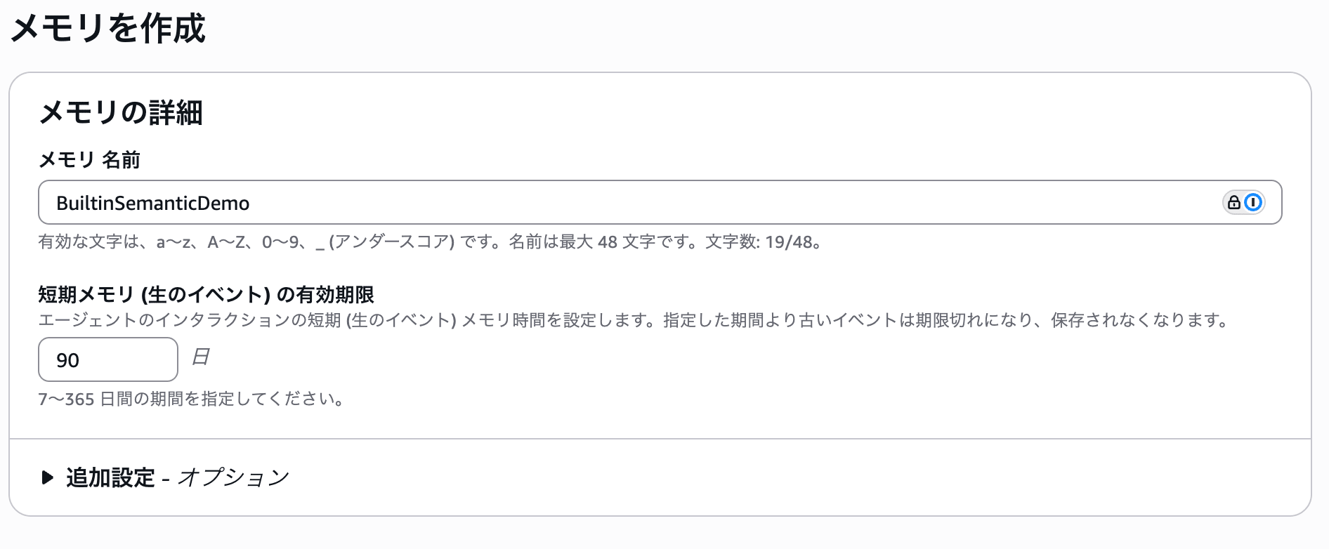 CleanShot 2026-03-25 at 22.06.24@2x