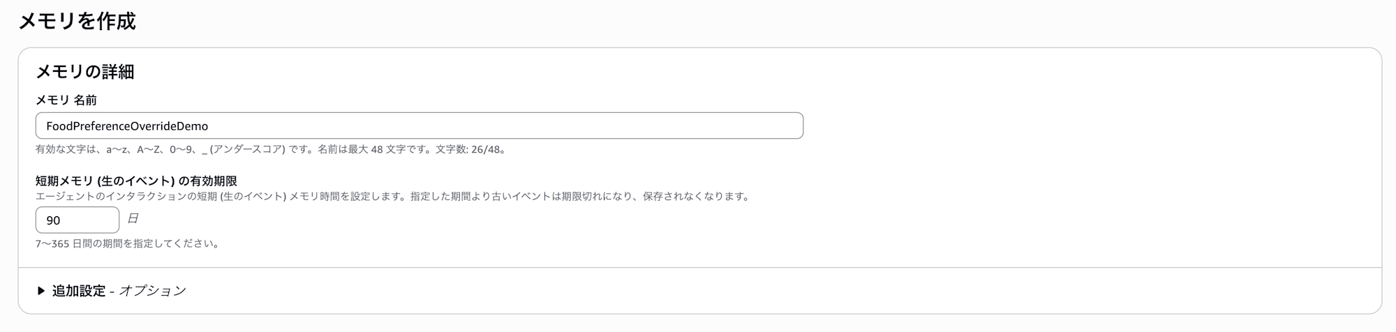 CleanShot 2026-03-26 at 08.00.47@2x