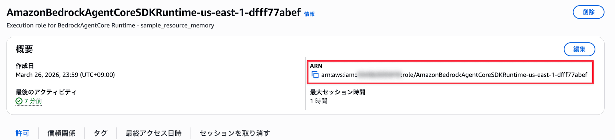 CleanShot 2026-03-27 at 00.38.00@2x