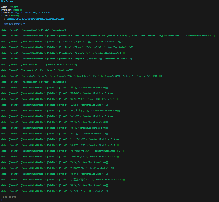 スクリーンショット 2026-03-28 212146