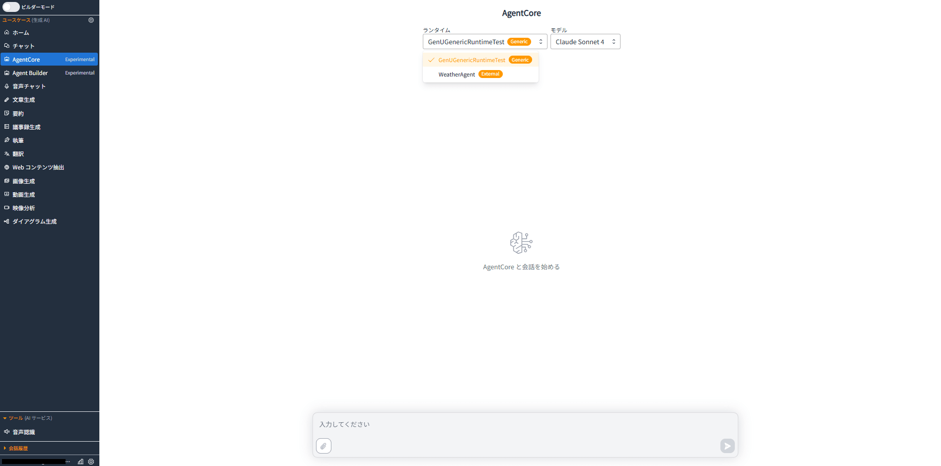 スクリーンショット 2026-03-28 210719