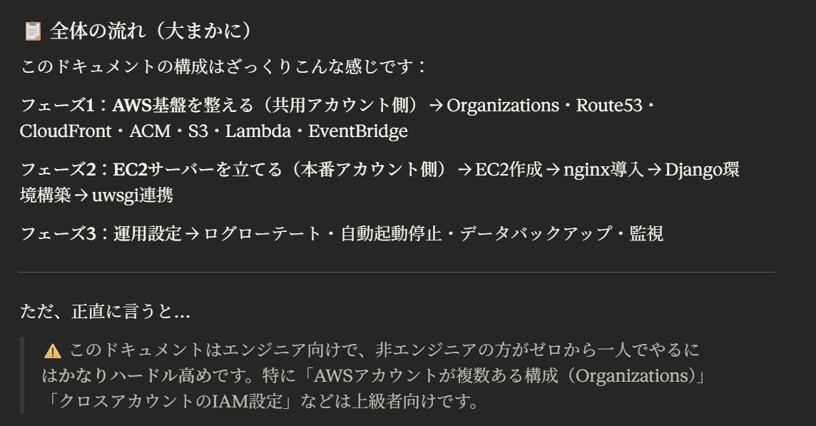 スクリーンショット 2026-03-30 085647