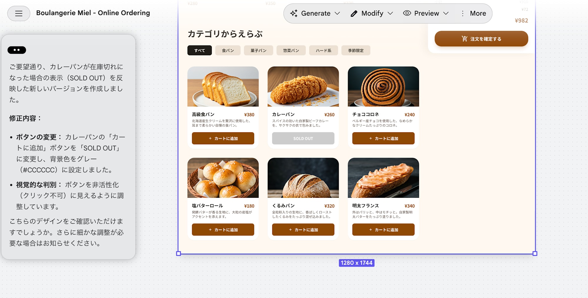 web-アノテーション2