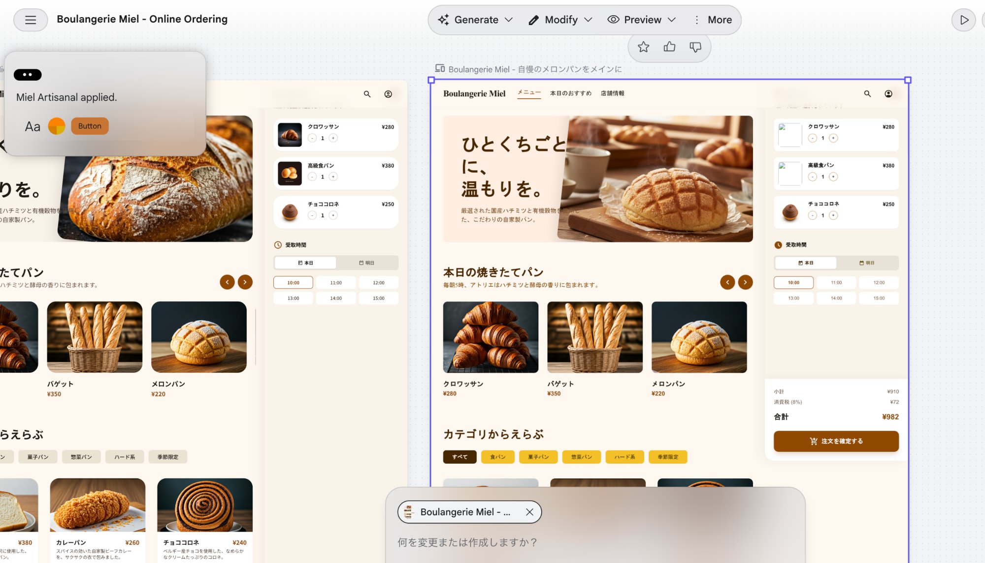 デザインパレット2-png-2768×1572--03-30-2026_09_19_AM