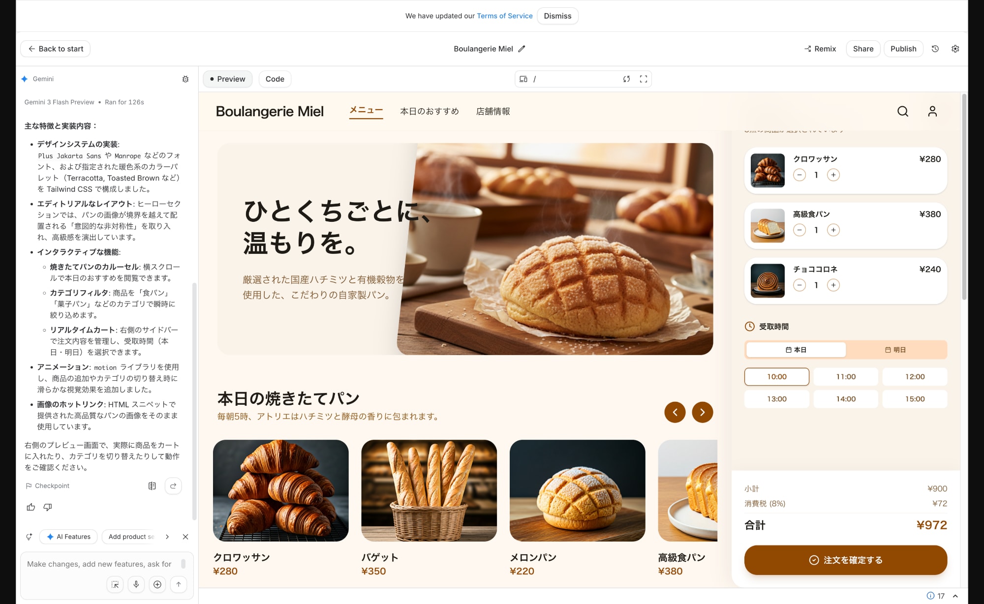 AIStudio1-png-3594×2280--03-30-2026_09_24_AM