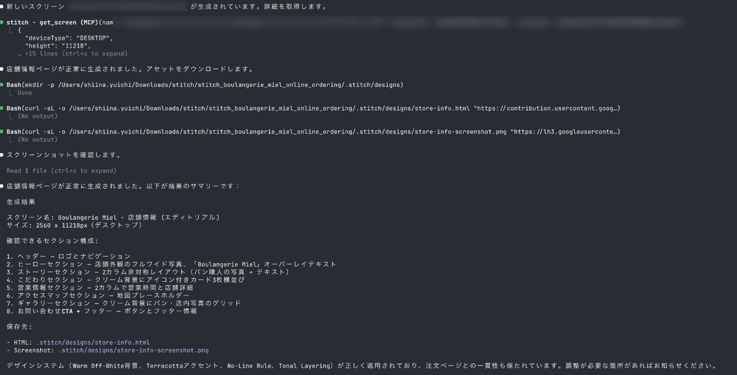 スキル-デザイン2