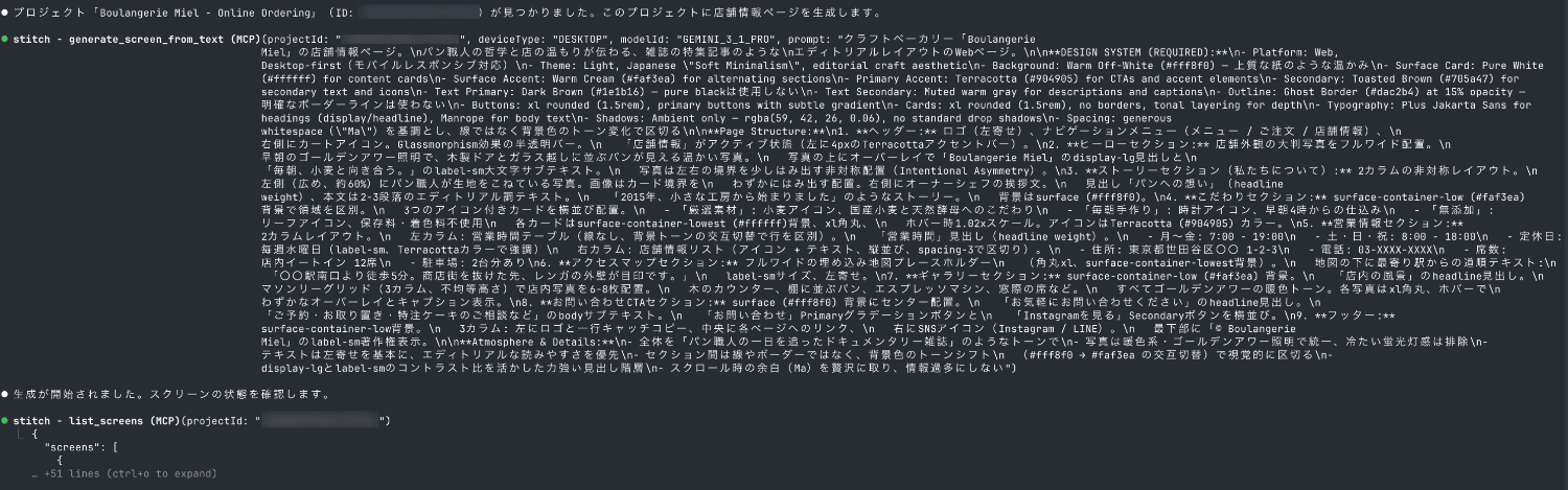 スキル-デザイン1