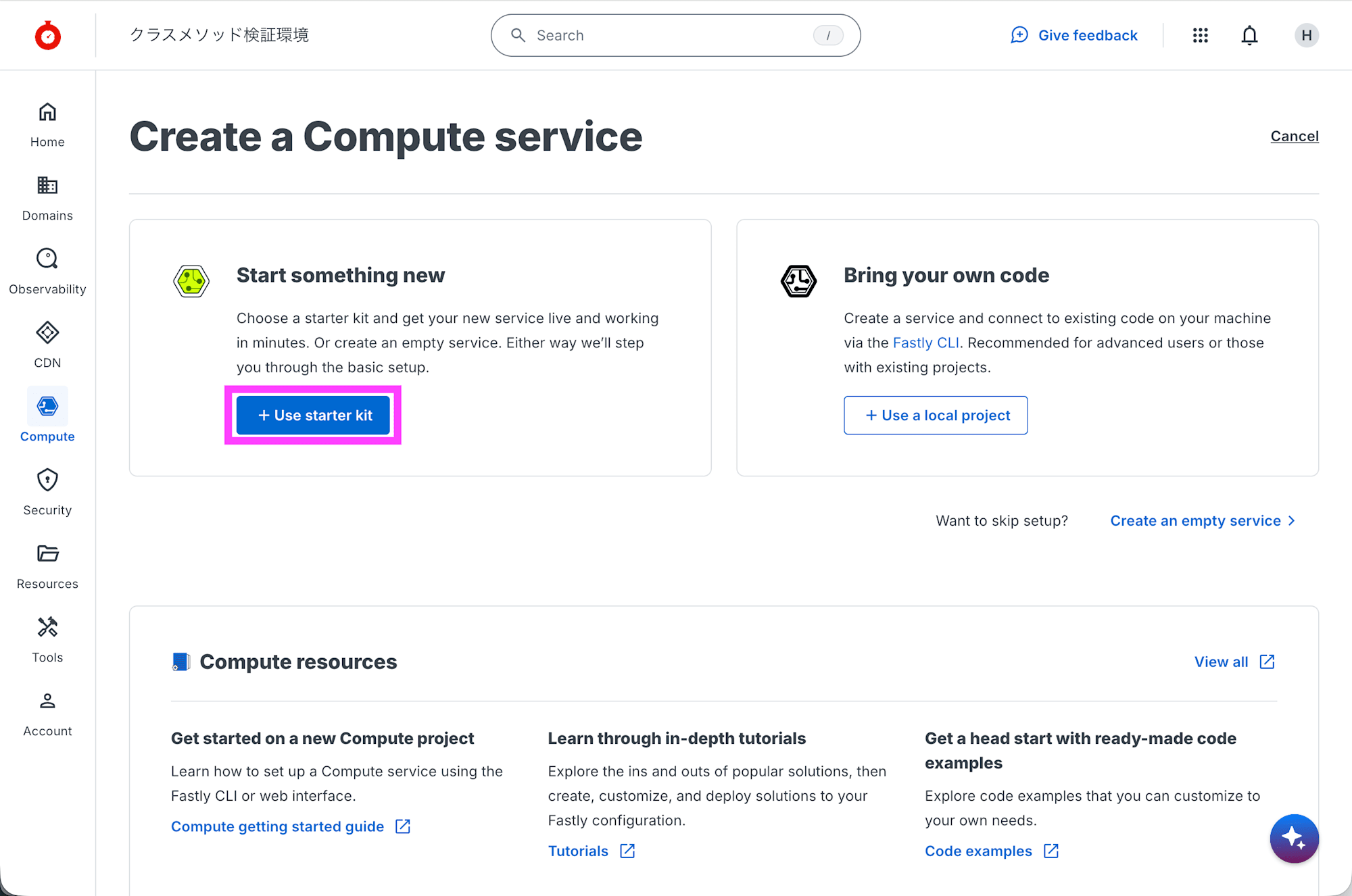 スクリーンショット 2026-03-30 13.23.46のコピー
