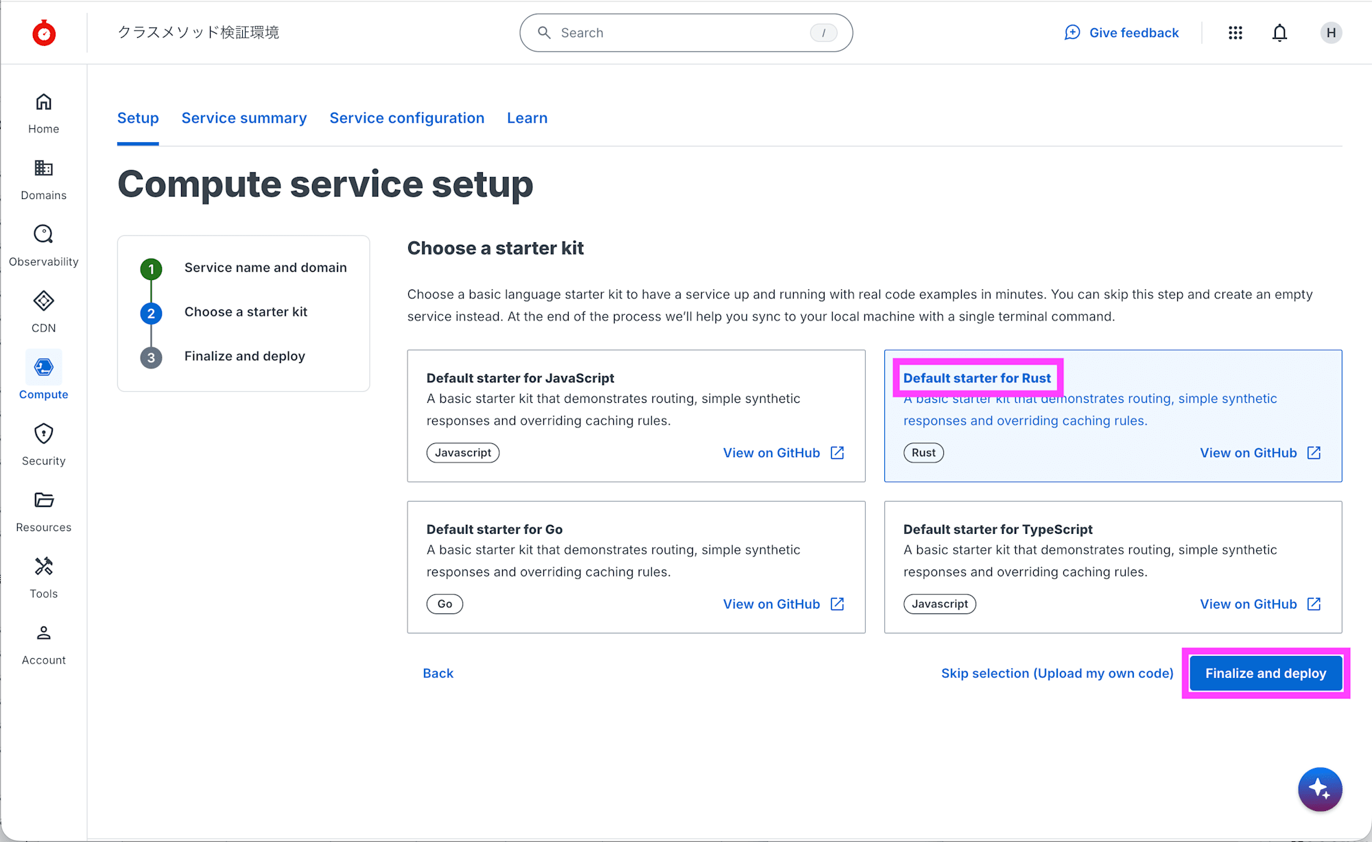 スクリーンショット 2026-03-30 14.08.58のコピー