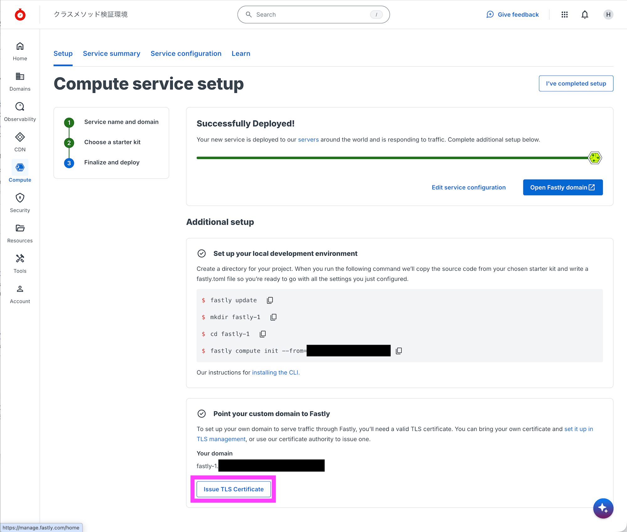 スクリーンショット 2026-03-30 14.19.22のコピー