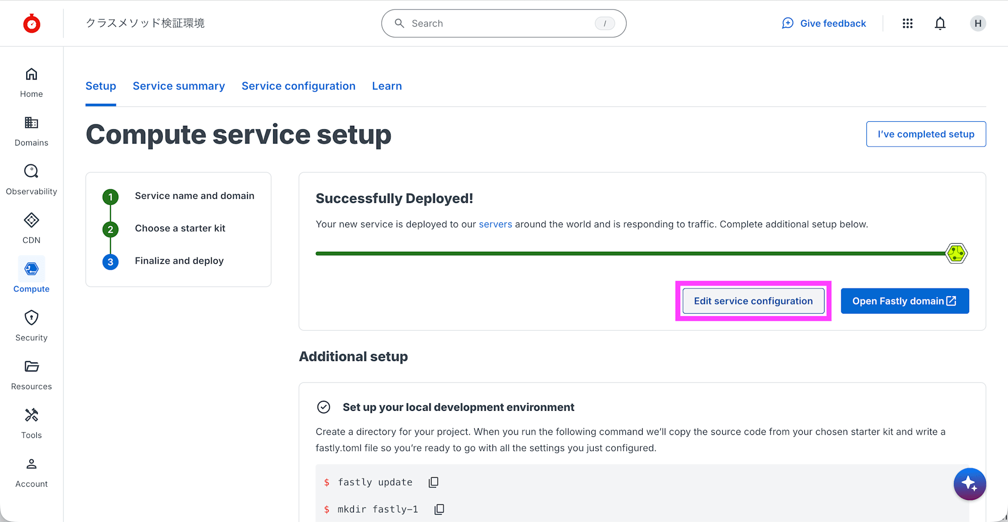 スクリーンショット 2026-03-30 14.23.13のコピー