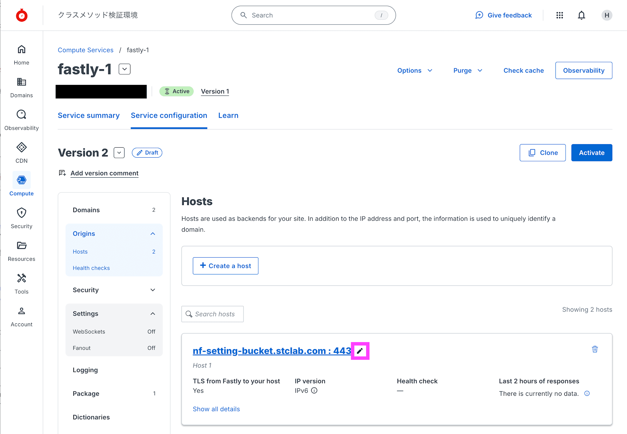 スクリーンショット 2026-03-30 15.26.19のコピー