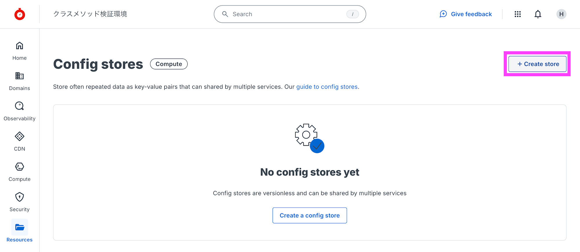 スクリーンショット 2026-03-30 15.32.24のコピー